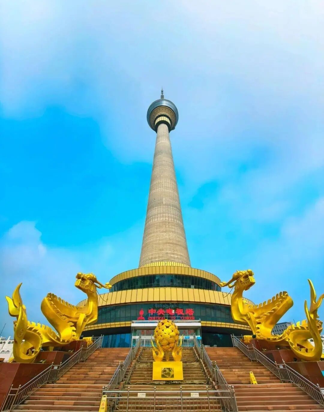 賽思×中央電視塔 | 廣電單北斗應(yīng)用落地！賽思納秒級(jí)同步時(shí)鐘入駐中央電視塔，精準(zhǔn)同步廣電命脈